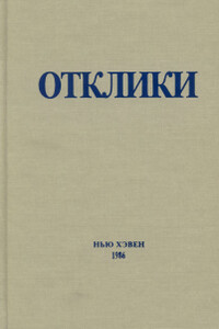 Петровские реформы - Николай Иванович Ульянов