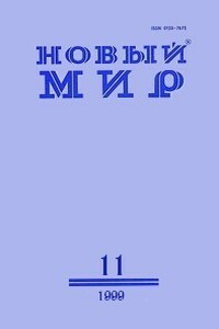 Сирота - Борис Петрович Екимов