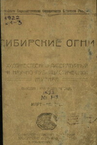 Толпа - Глеб Михайлович Пушкарев