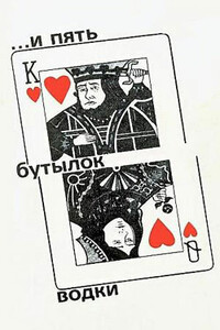 Тайны сибирских алмазов - Михаил Дёмин