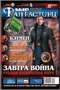 Патриоты - Юрий Леонидович Нестеренко