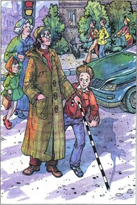 Полосатая палка - Юрий Яковлевич Яковлев