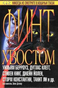Прием подачи - Рэй Вукчевич