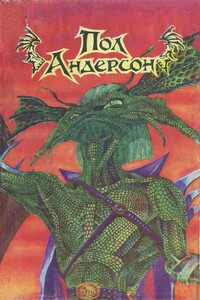 Мичман Флэндри; Восставшие миры; Танцовщица из Атлантиды - Пол Андерсон