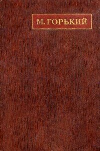 «Испорченная кровь – тот же яд» - Максим Горький