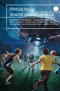 Радужные небеса - Владимир Казимирович Венгловский