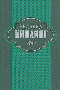 Маугли - Джозеф Редьярд Киплинг