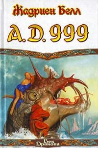 A.D. 999 - Жадриен Белл