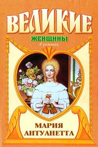 Королева бриллиантов - Элен Баррингтон