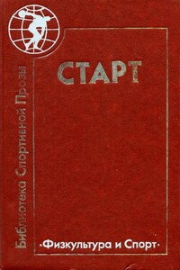 Старт - Кирилл Топалов, Дончо Цончев