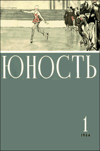 Девочка Жизнь - Николай Корнеевич Чуковский