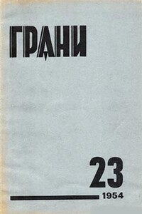 На святой земле - А Крамаровский