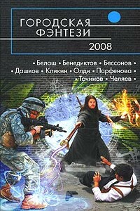 Тени под лестницей - Михаил Геннадьевич Кликин