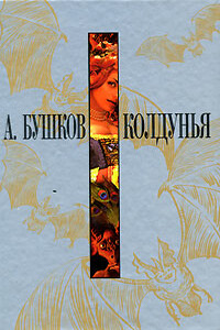 index - Неизвестно