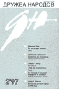 Рассказы - Чингиз Акифович Абдуллаев