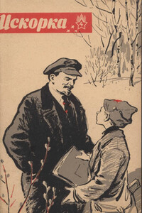 Сочинение - Валерий Михайлович Воскобойников