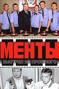 Падение рубля - Дмитрий Александрович Рубин, Андрей Спартакович Иванов