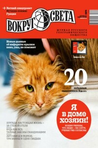 Клик победы - Вячеслав Степенцев