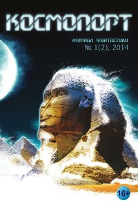 Месяц ветров - Владимир Казимирович Венгловский