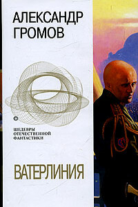 Сила трения качения - Александр Николаевич Громов