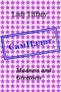 Madness and Greatness - Lady Tiffany
