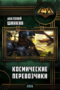 i a667bfd894ce8bed - Анатолий Алексеевич Шинкин