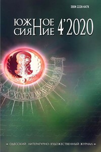 Стул - Синъити Хоси