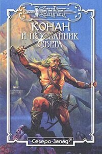 Глаз павлина - Уильям Гордон