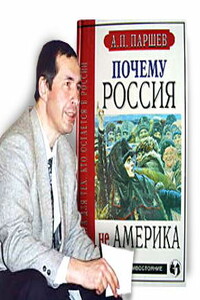 Климат и А. П. Паршев как жертвы аборта - Дмитрий Борисович Орешкин