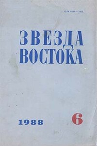 Черная радуга - Леонид Анатольевич Шорохов