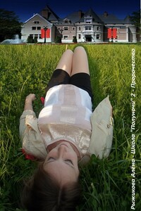 Пророчество - Алёна Рыжикова
