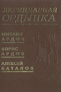 Table-Talks на Ордынке - Борис Викторович Ардов