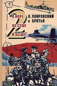 Рассказы - Юрий Юрьевич Завражный