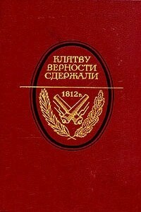 Федька-звонарь - Андрей Ефимович Зарин