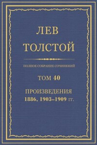 Биографическая заметка о Ш. де Монтескье - Лев Николаевич Толстой