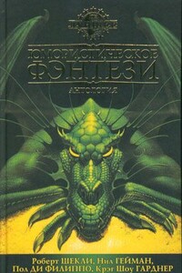 Высокоэнергетические штаны Колкита - Стивен Пайри