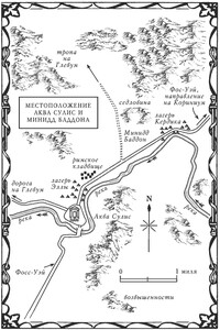 Хроники Артура - Бернард Корнуэлл