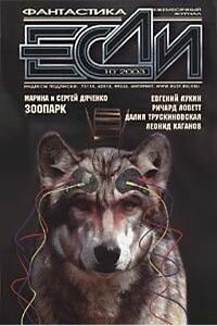 Последняя тысяча слов - Олег Вячеславович Овчинников