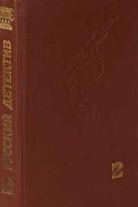 Скорпионы. Три сонеты Шекспира. Не рисуй черта на стене. Двадцать один день следователя Леонова. Кольт одиннадцатого года - Андрей Иванович Серба, Анатолий Яковлевич Степанов