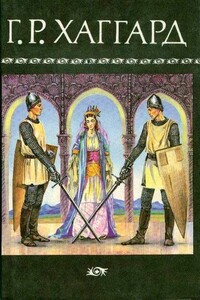 Ледяные боги. Братья. Завещание мистера Мизона. Доктор Терн - Генри Райдер Хаггард