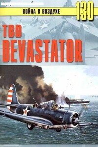 TBD «Devastator» - Альманах «Война в воздухе»