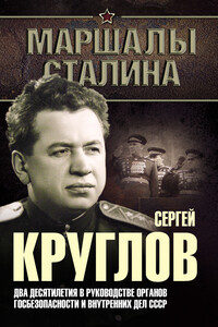 Сергей Круглов - Юрий Николаевич Богданов