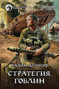 Гоблин - Вадим Владимирович Денисов