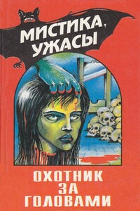Фотография - Роберт Альберт Блох