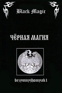 Black magic - bezymnyjhomyak1