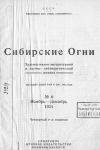Болезнь - Исаак Григорьевич Гольдберг