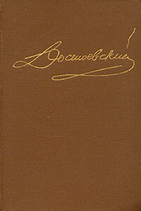 Том 15. Письма, 1834–1881 - Федор Михайлович Достоевский