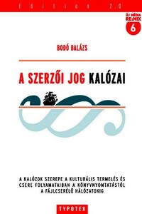 Заключительный аккорд: Краткая история книжного пиратства - Бодо Балац