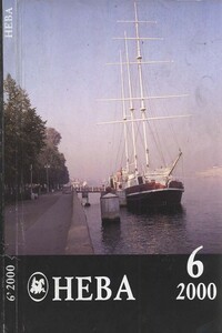 Ребра жесткости - Андрей Николаевич Лещинский