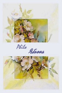 Яблоня - Philo